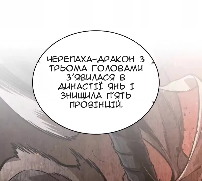 Сторінка 11