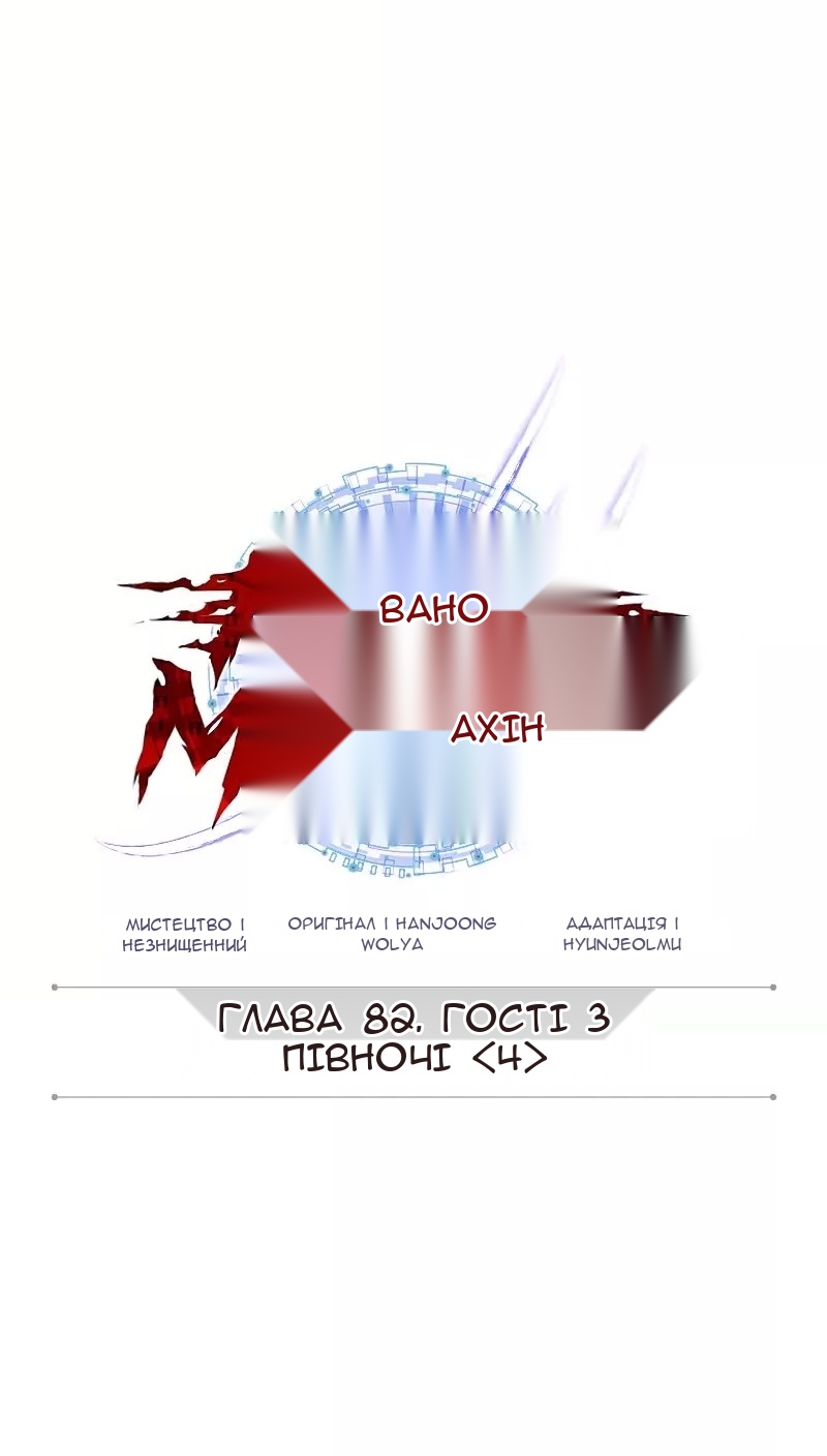 Сторінка 14