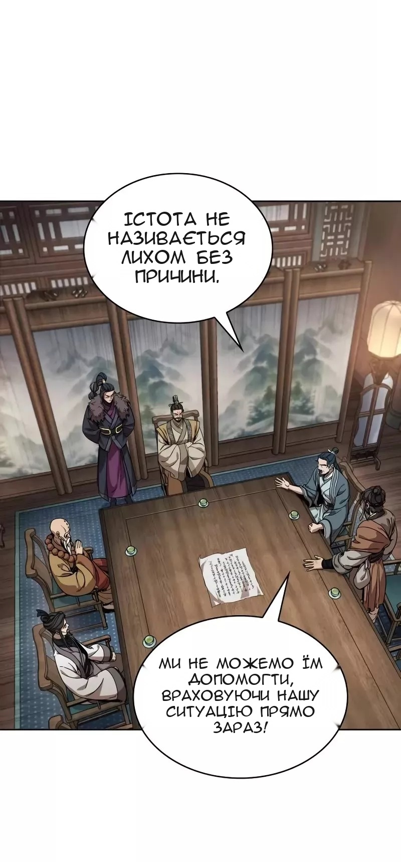 Сторінка 15