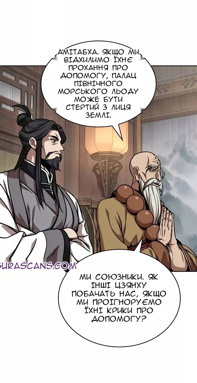 Сторінка 16