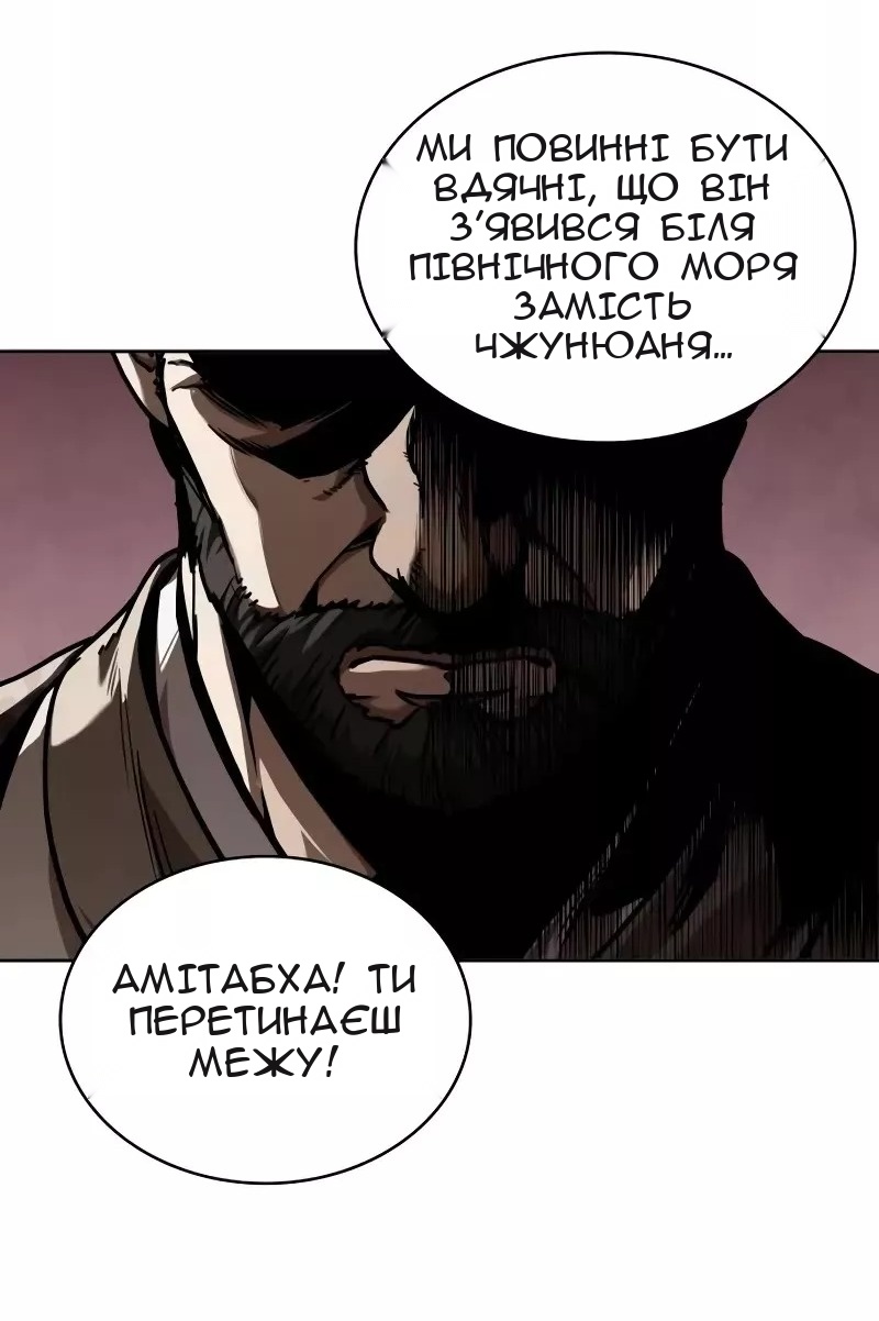 Сторінка 22