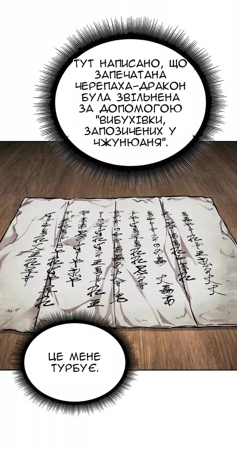 Сторінка 24