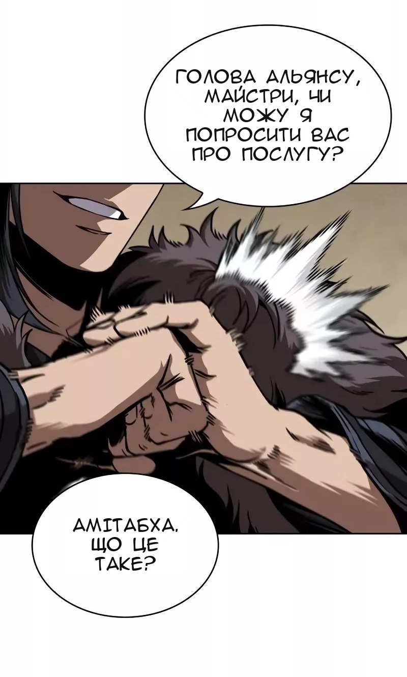 Сторінка 33