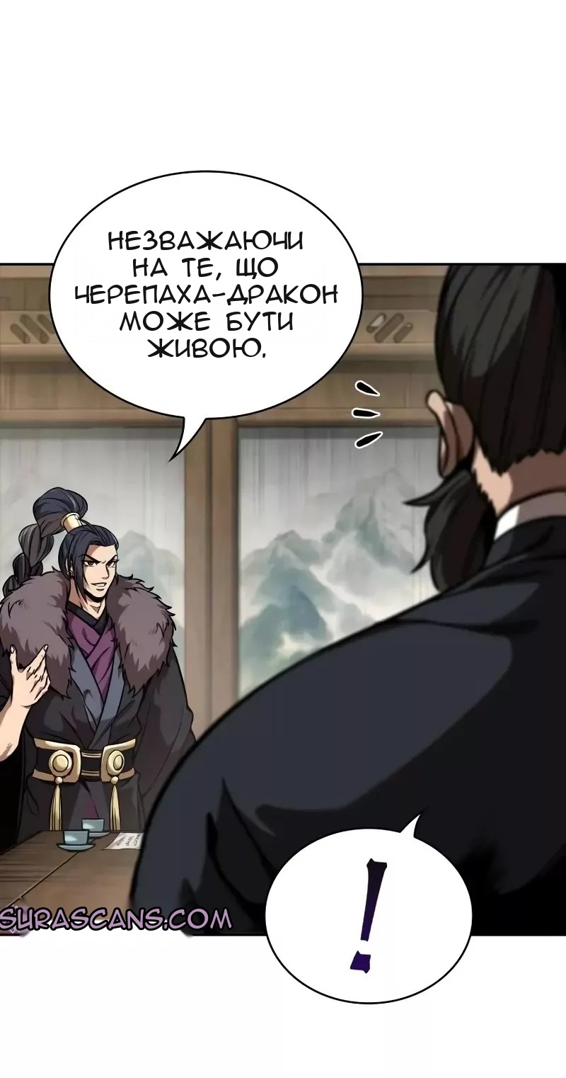 Сторінка 40