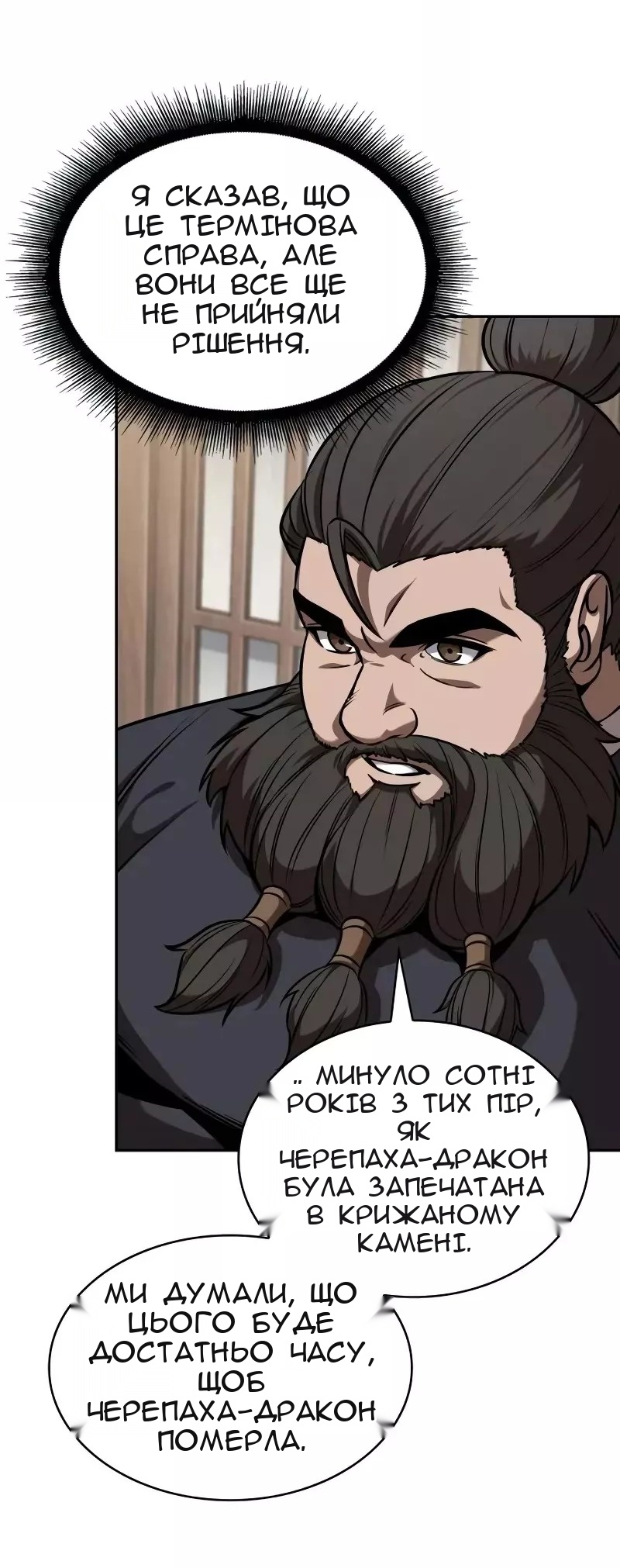 Сторінка 41