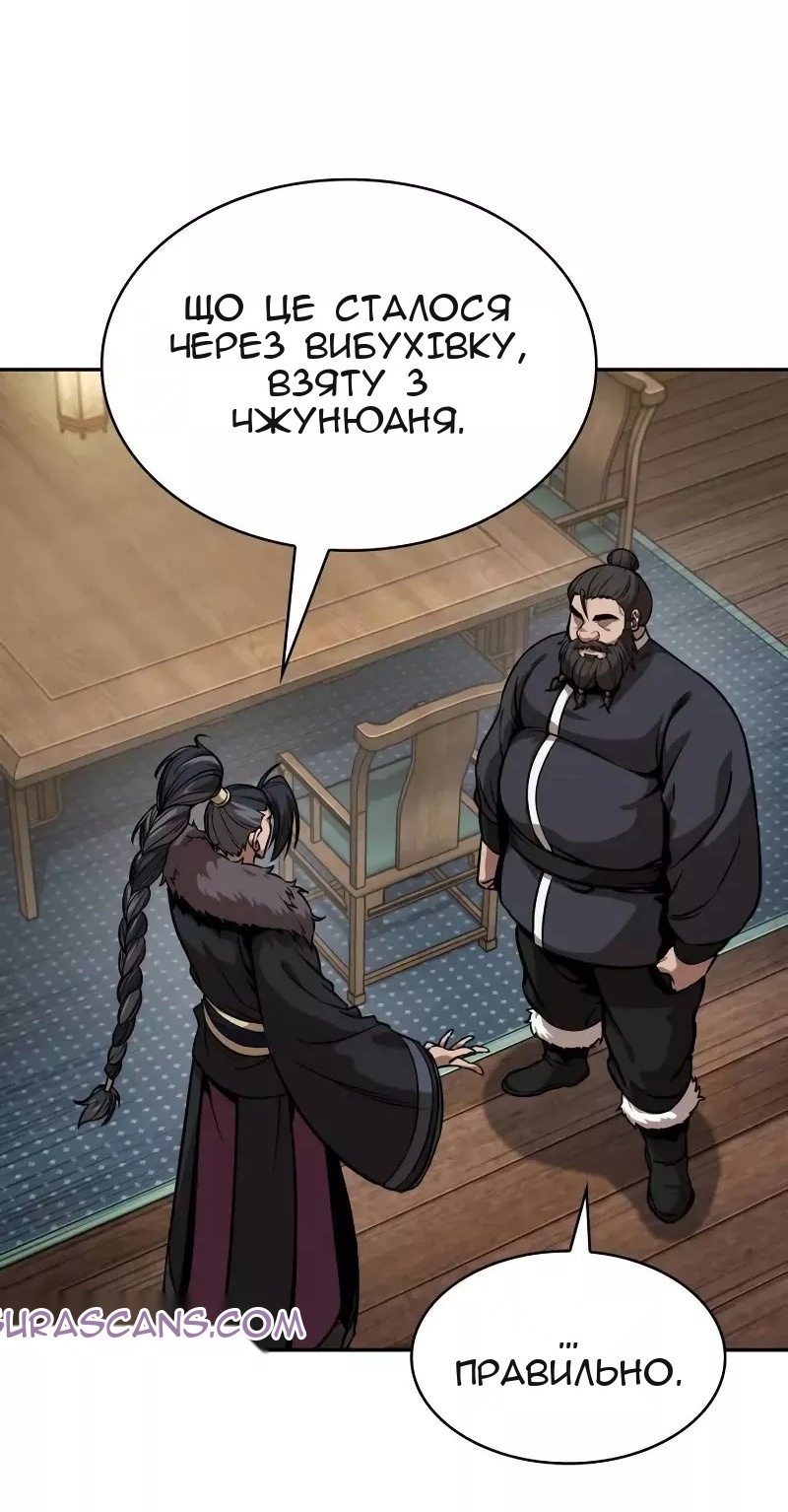 Сторінка 44