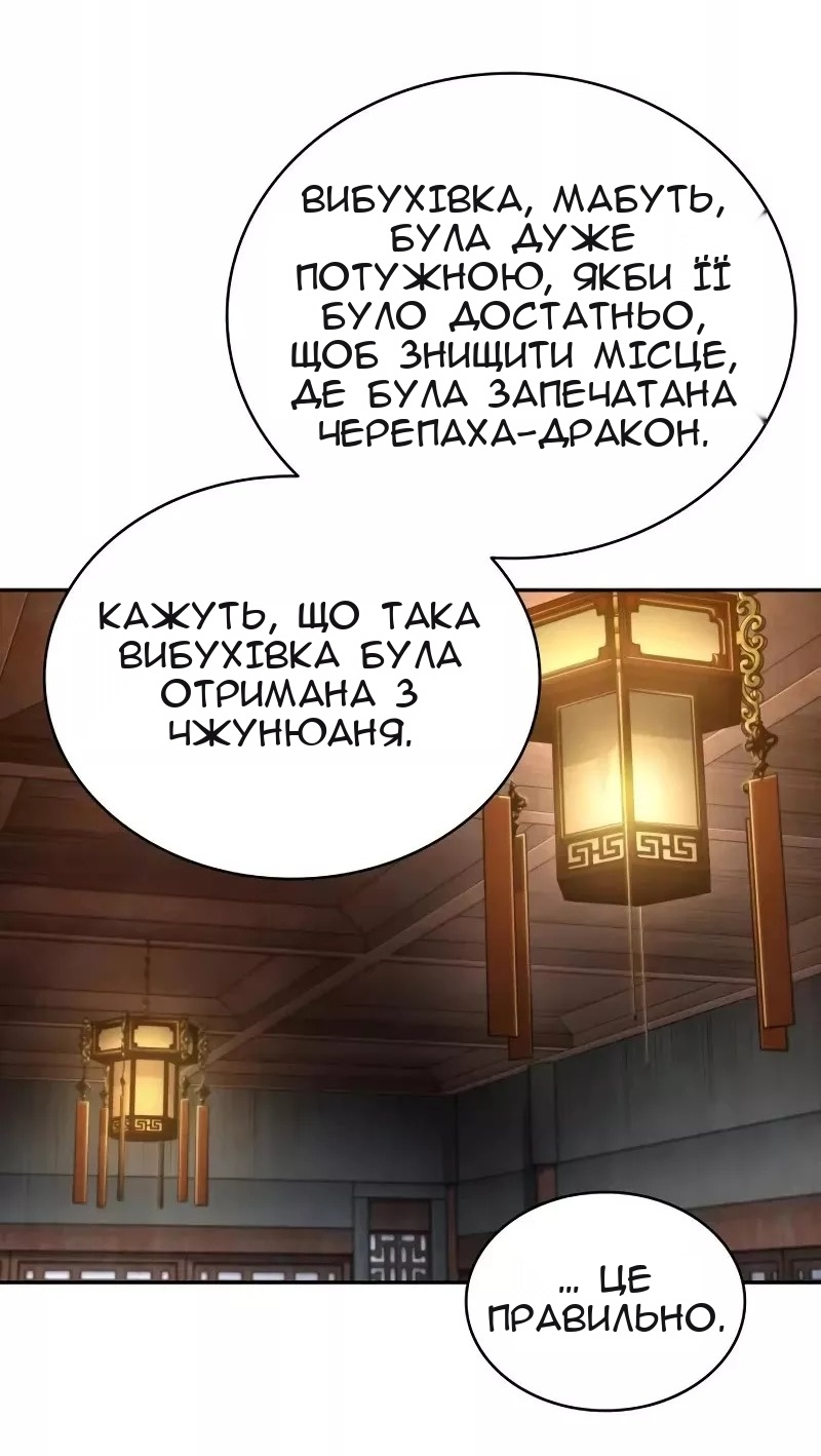 Сторінка 46