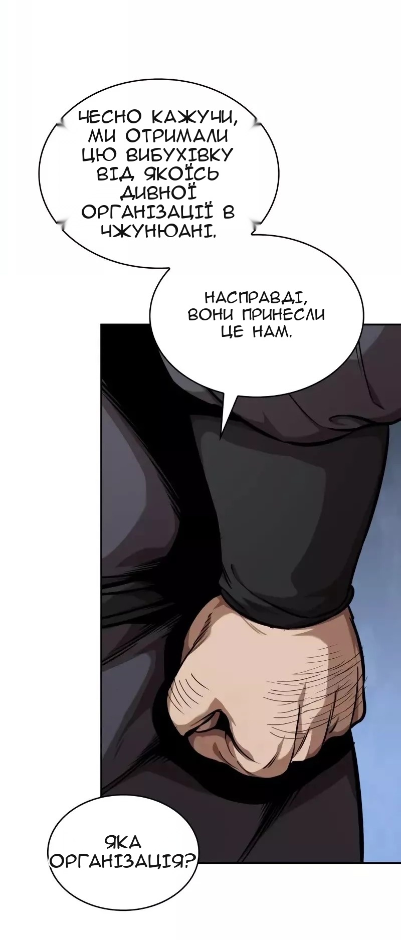 Сторінка 52