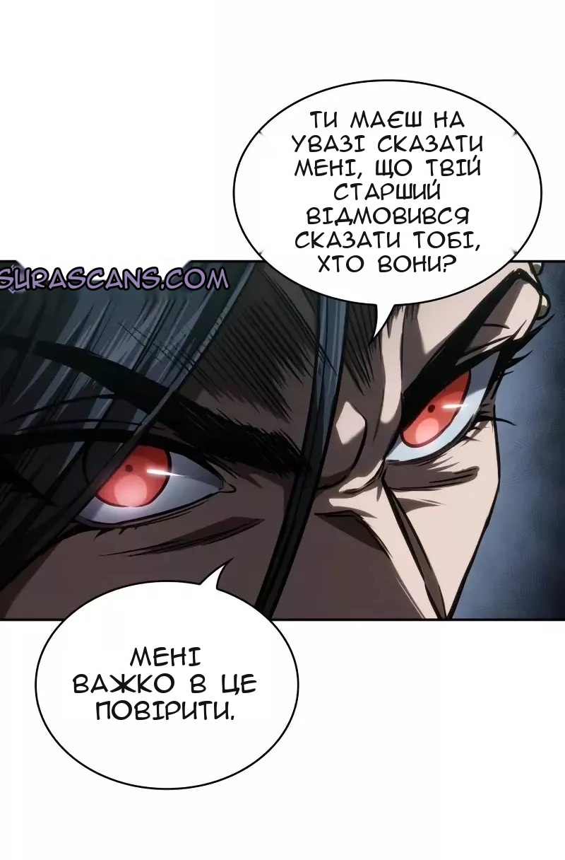 Сторінка 55