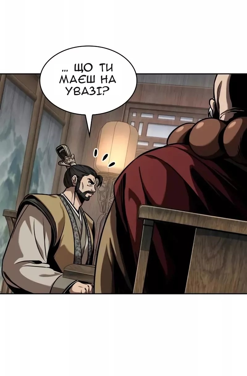 Сторінка 60