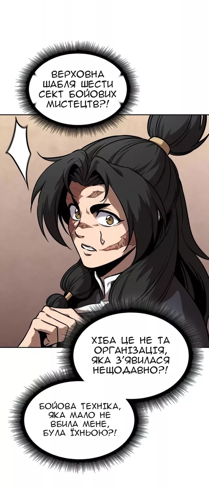 Сторінка 73