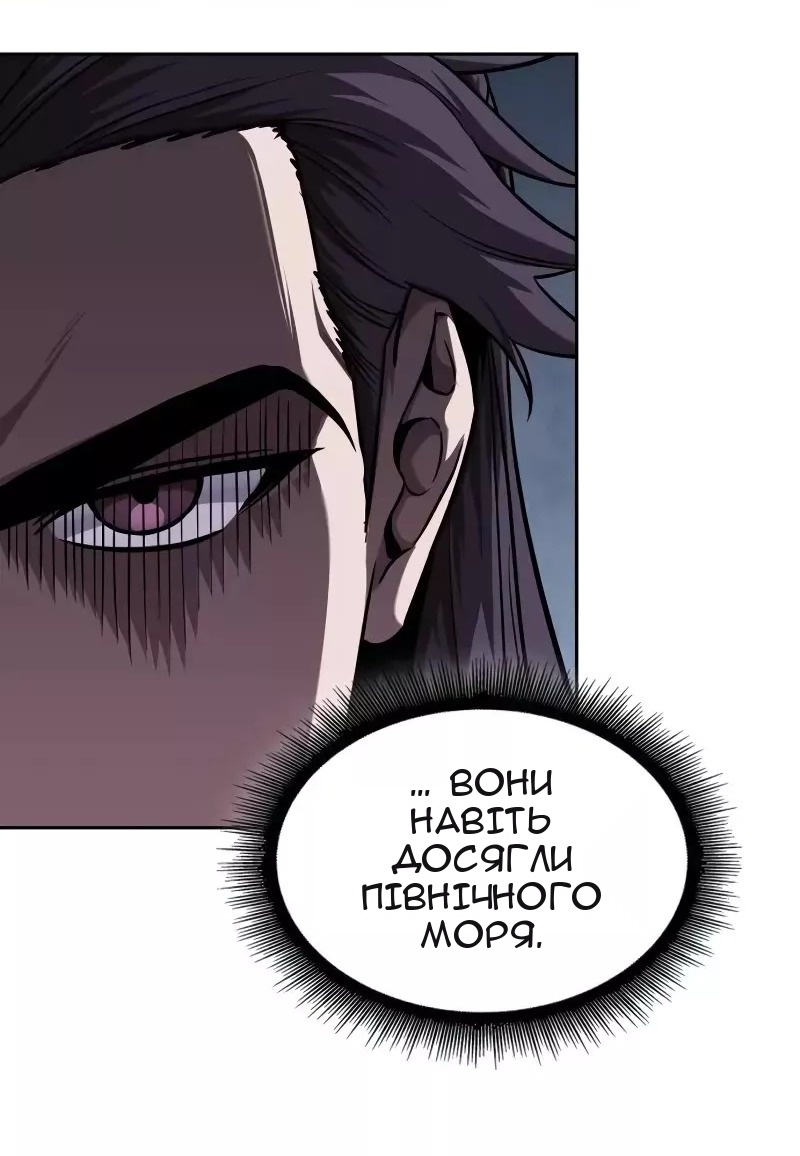 Сторінка 74