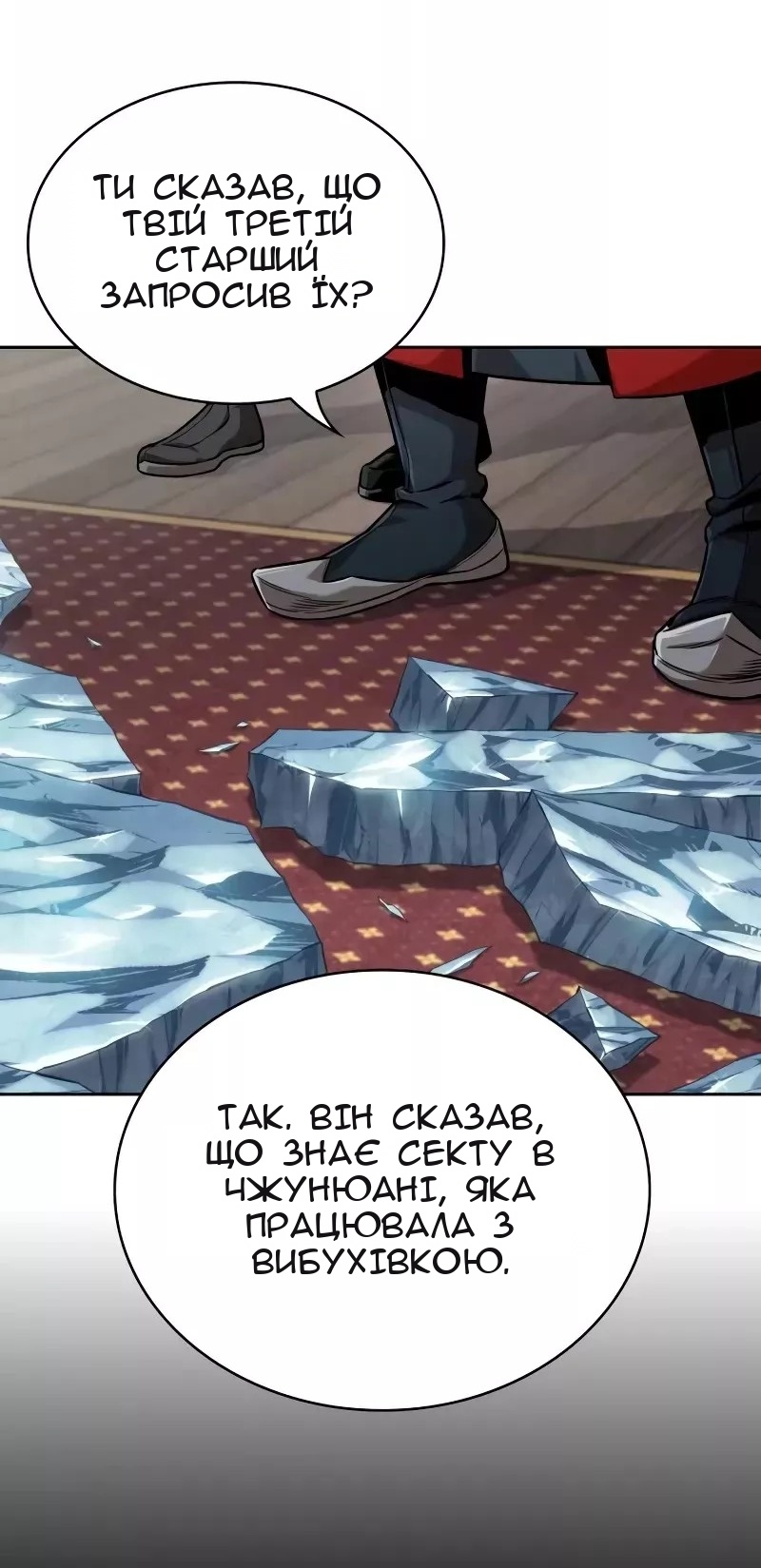 Сторінка 75