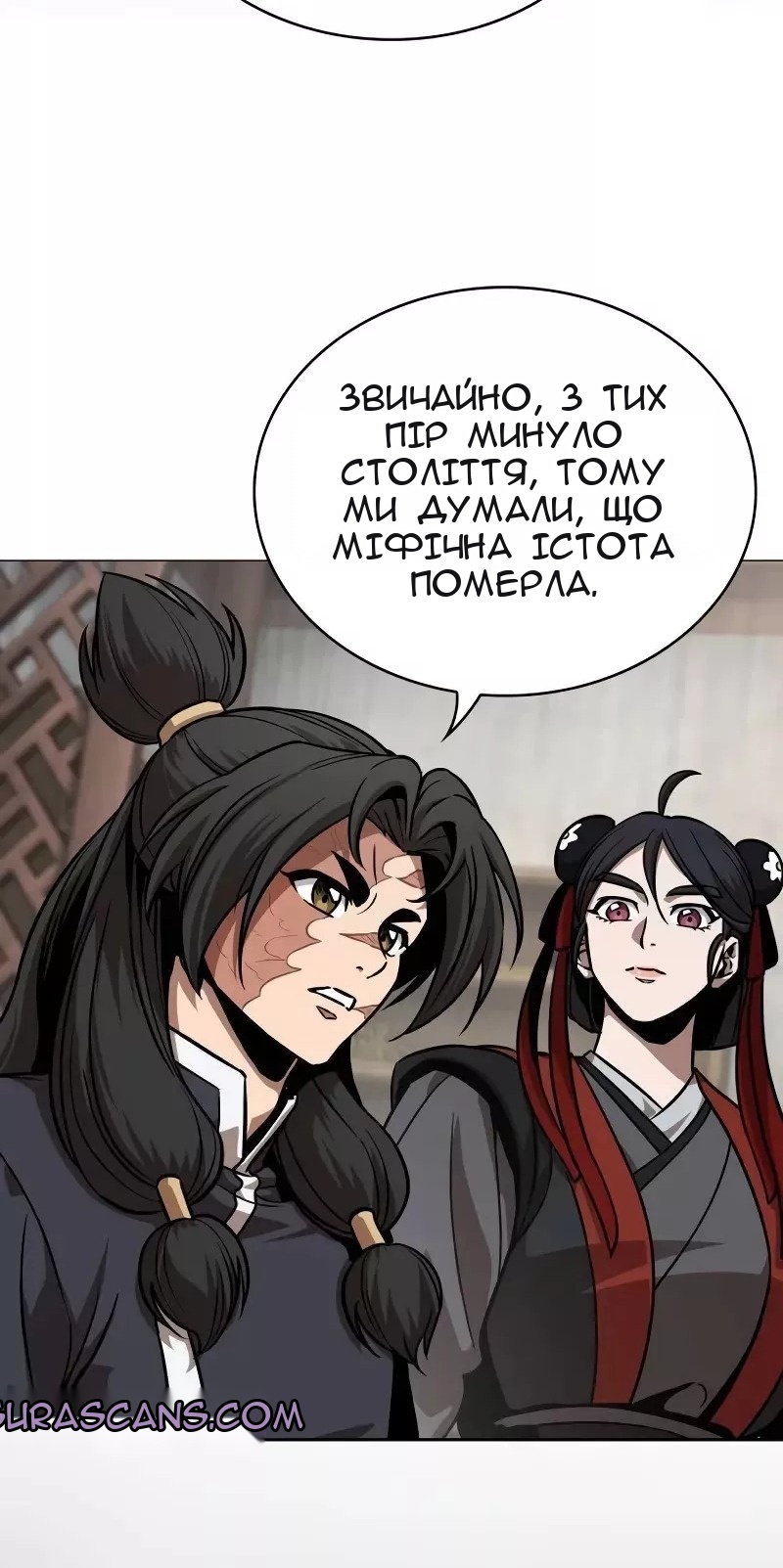 Сторінка 79
