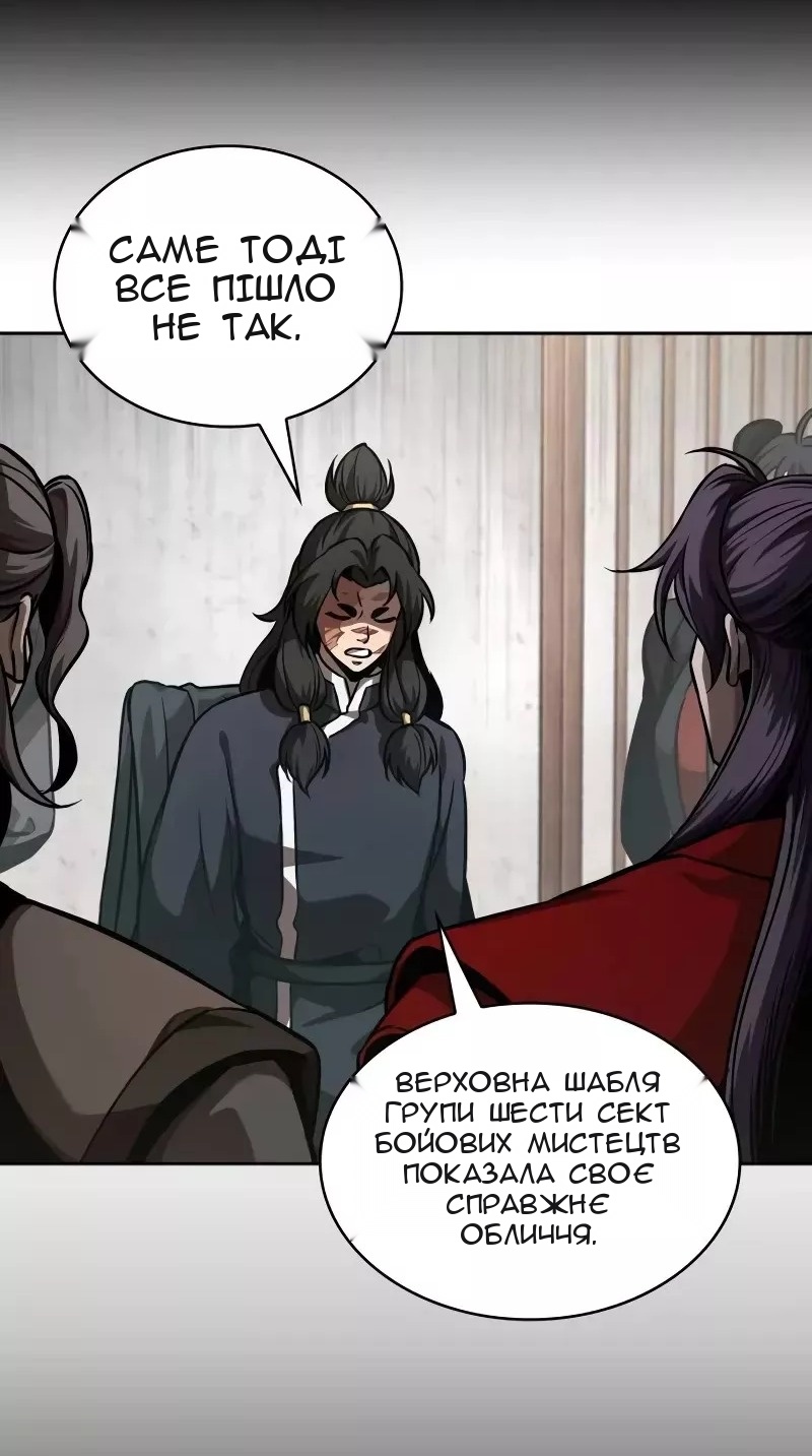 Сторінка 83