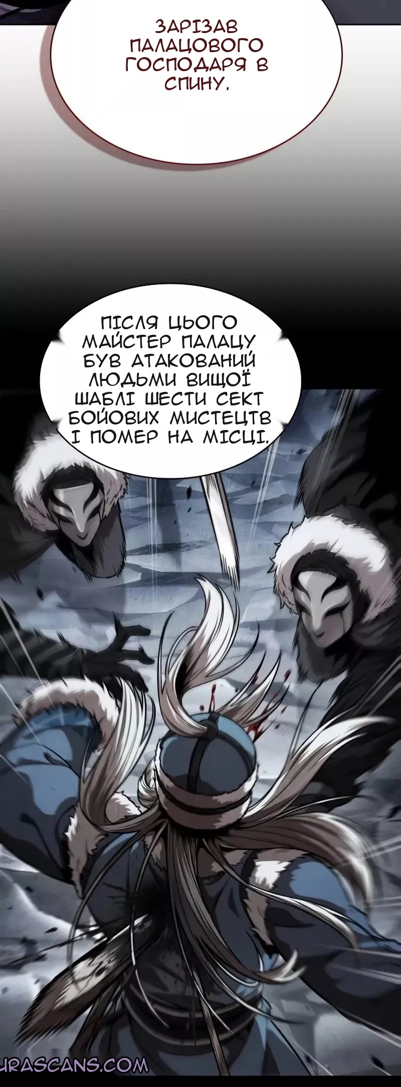 Сторінка 4