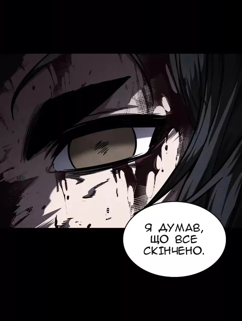 Сторінка 6