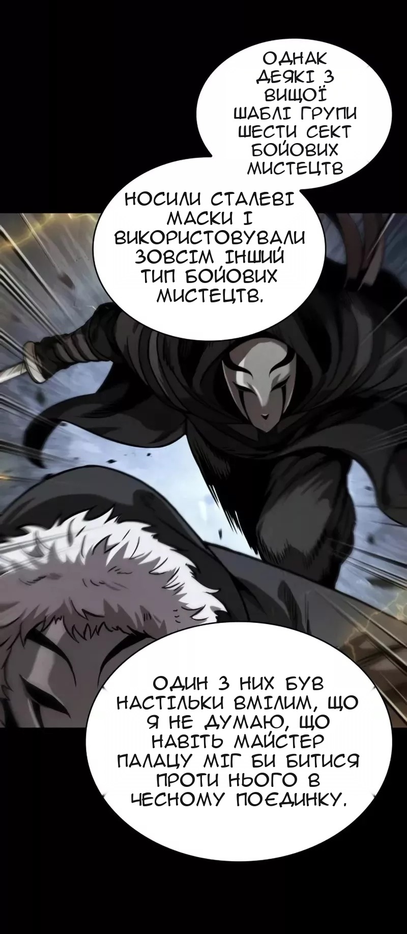 Сторінка 13