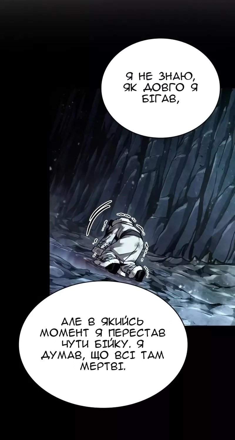 Сторінка 17