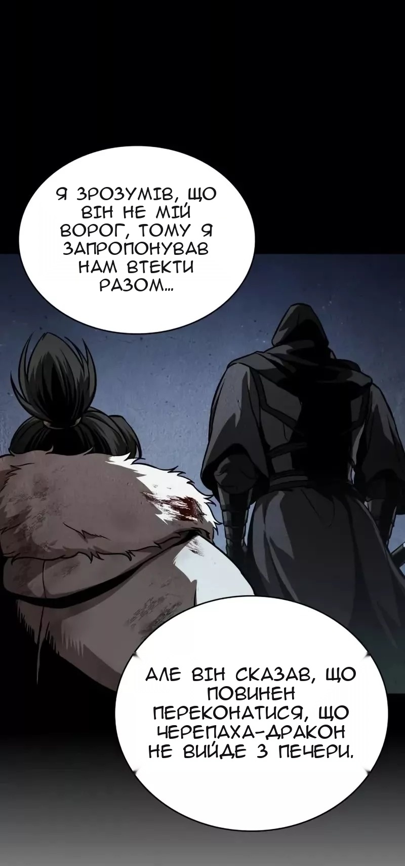 Сторінка 28