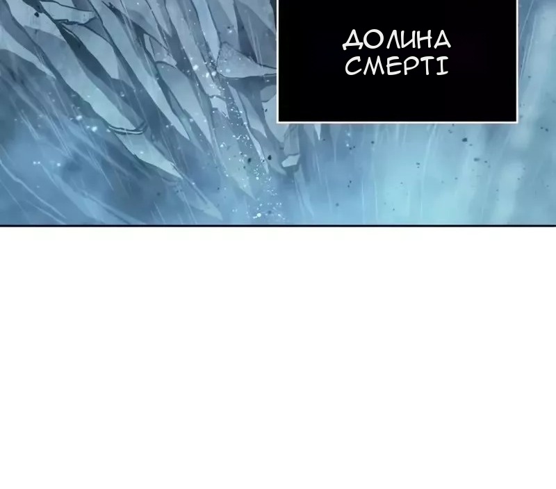 Сторінка 50