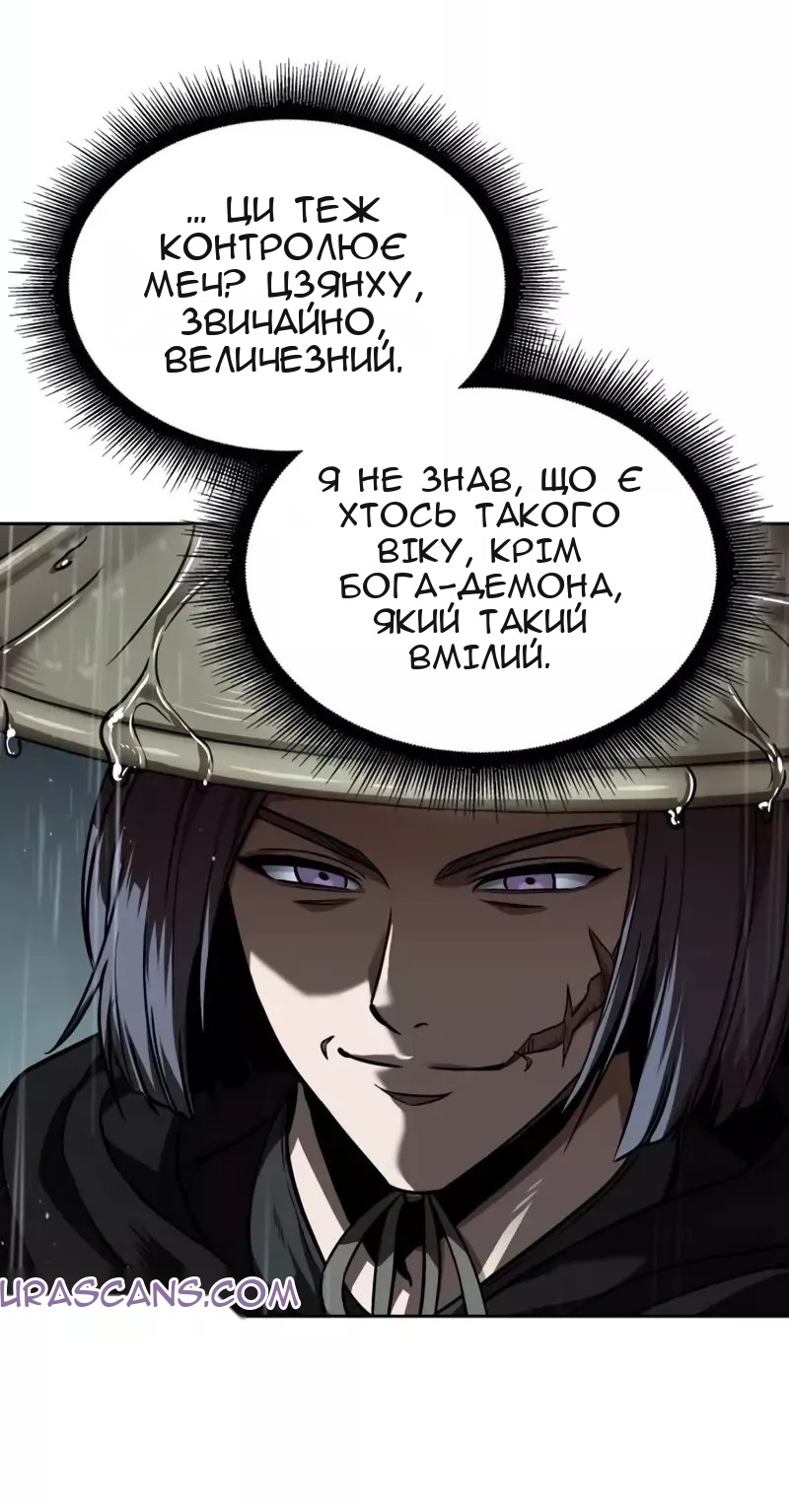 Сторінка 72