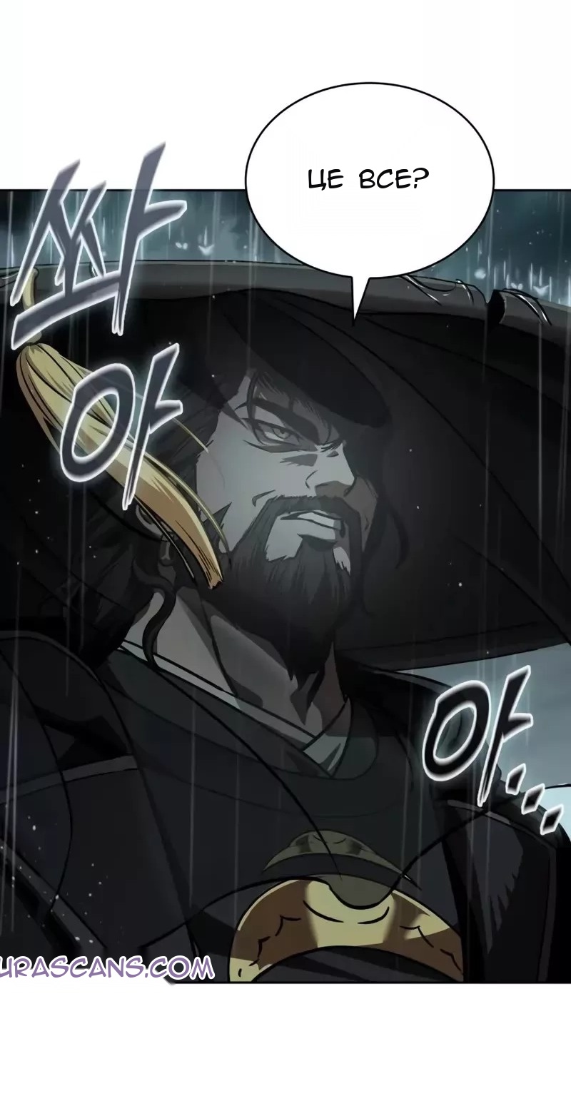 Сторінка 76