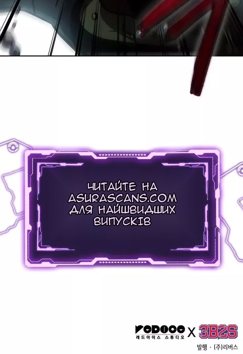 Сторінка 89