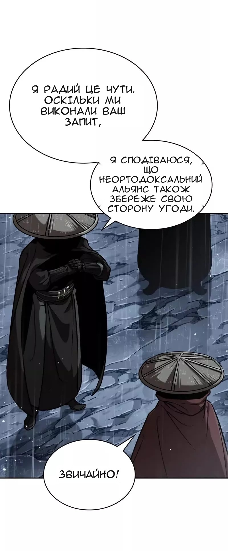 Сторінка 15