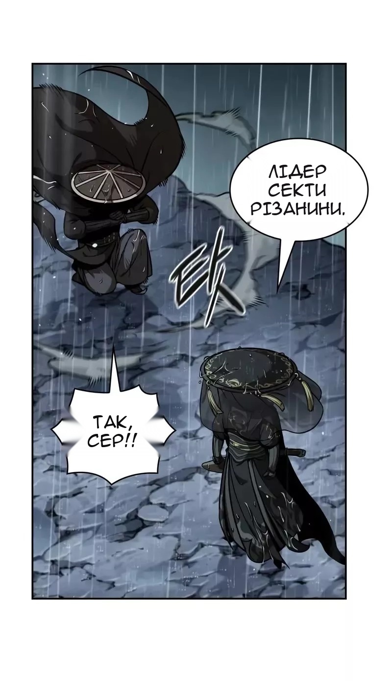 Сторінка 34
