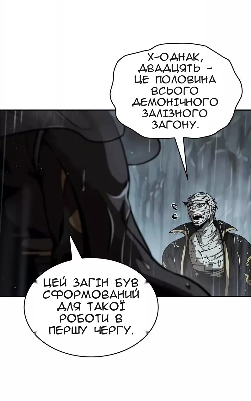 Сторінка 36