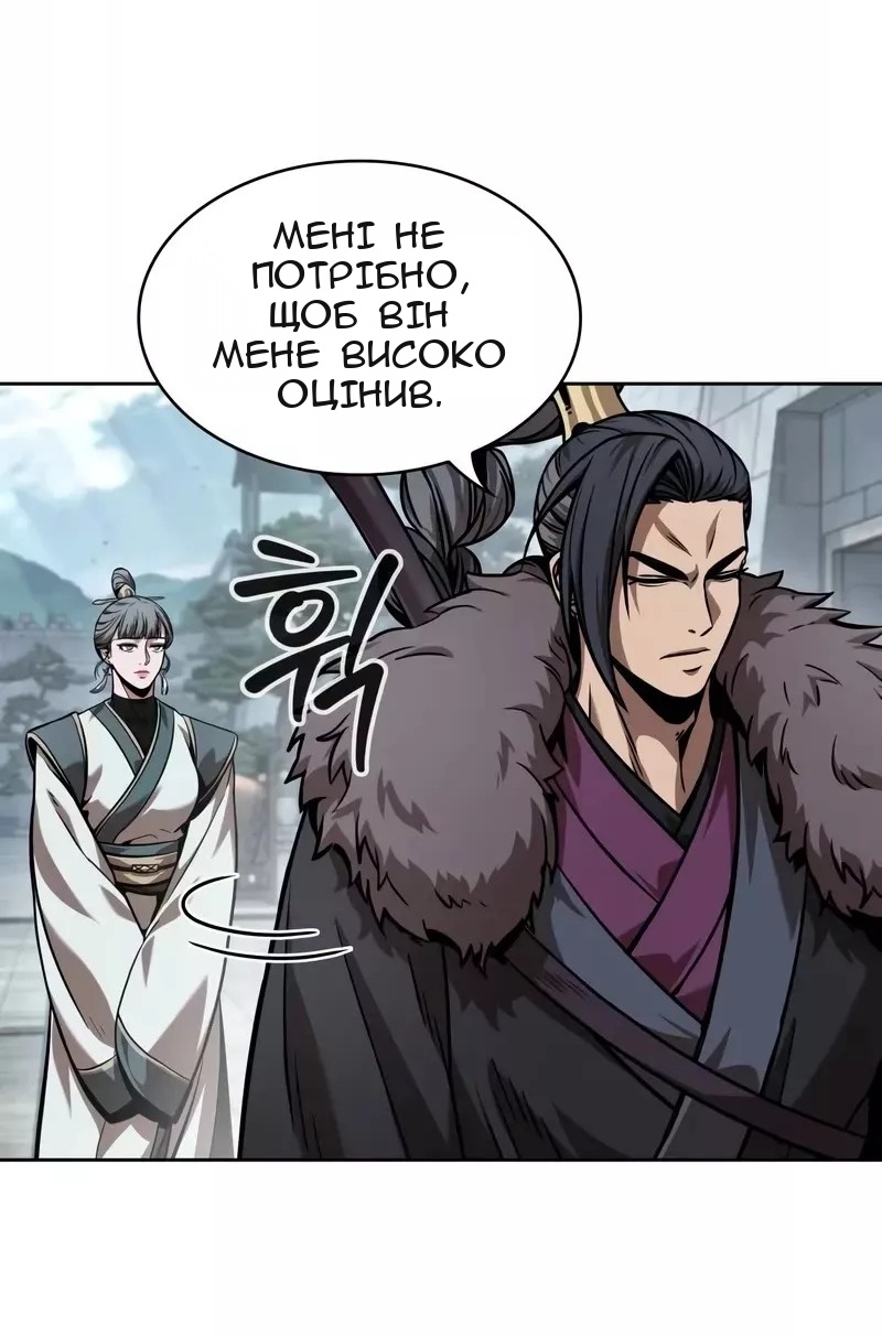 Сторінка 51