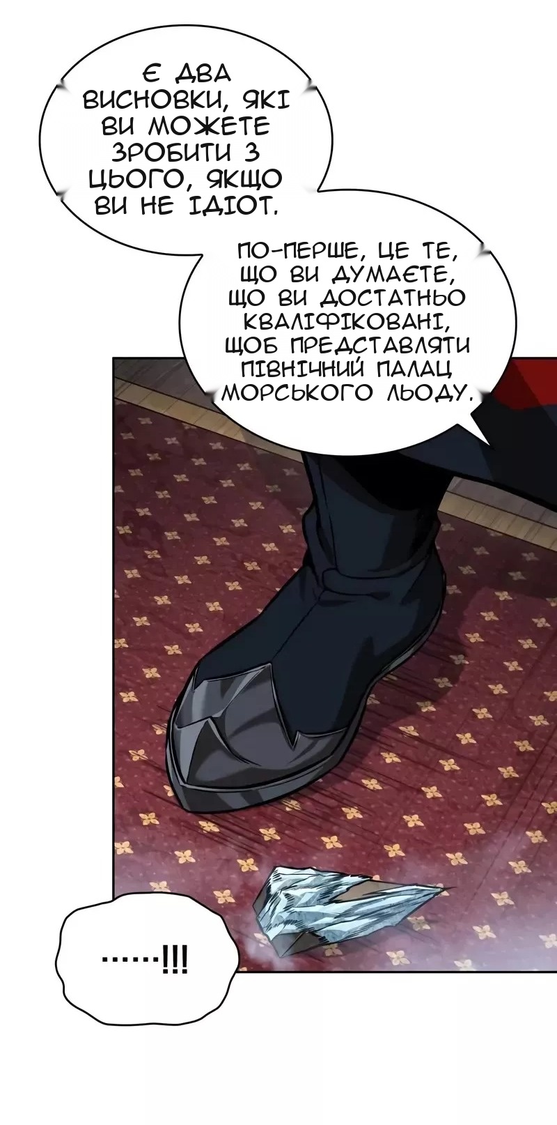Сторінка 65