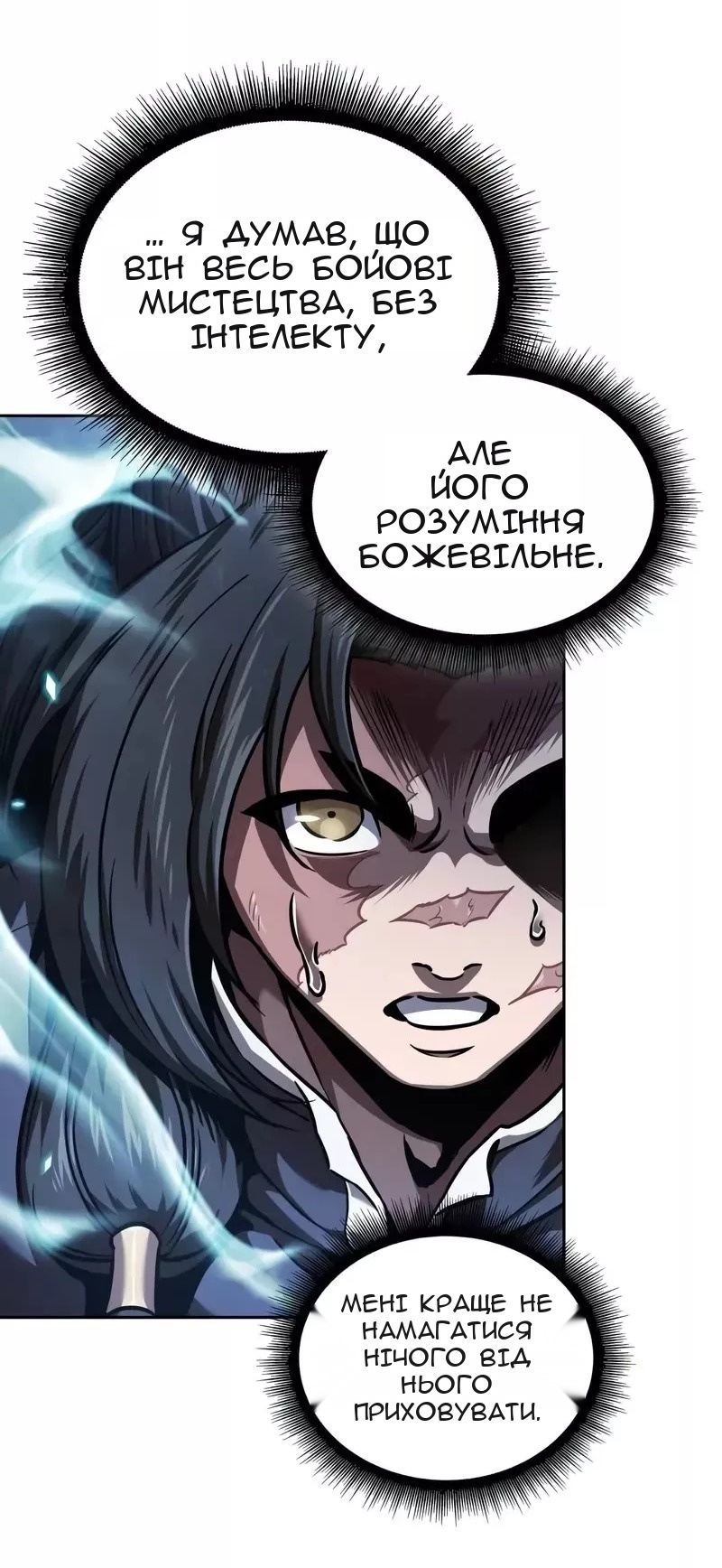 Сторінка 67