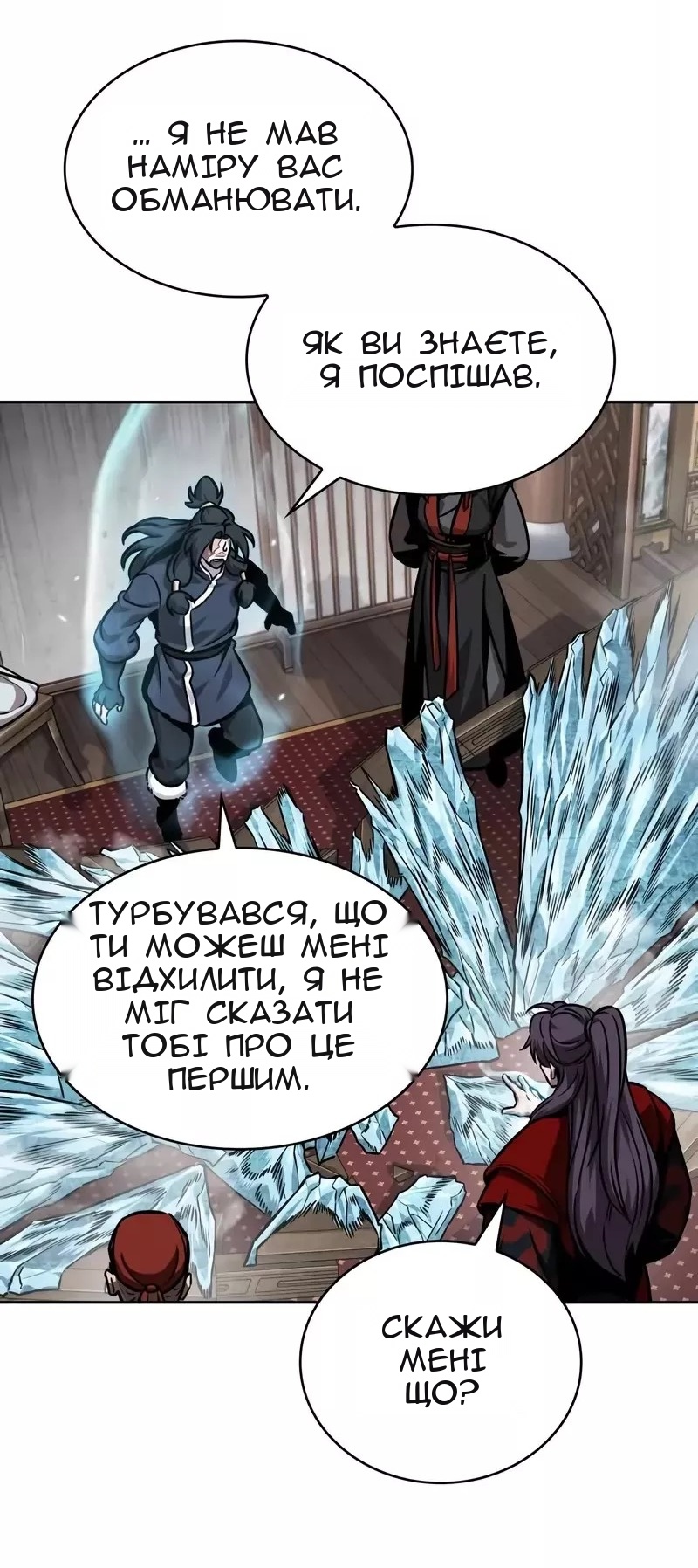 Сторінка 68