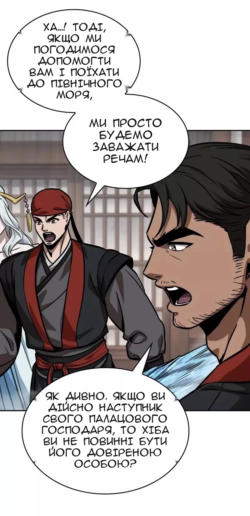 Сторінка 75