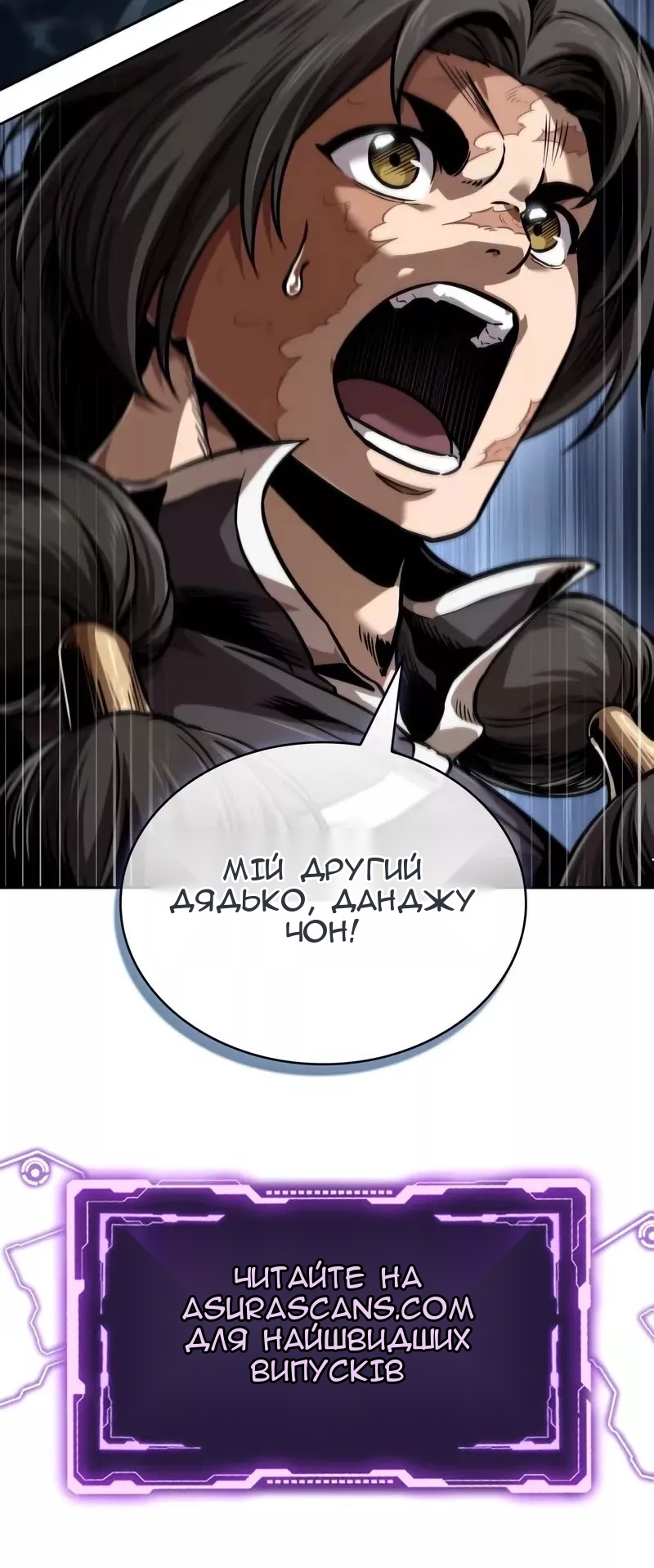Сторінка 78