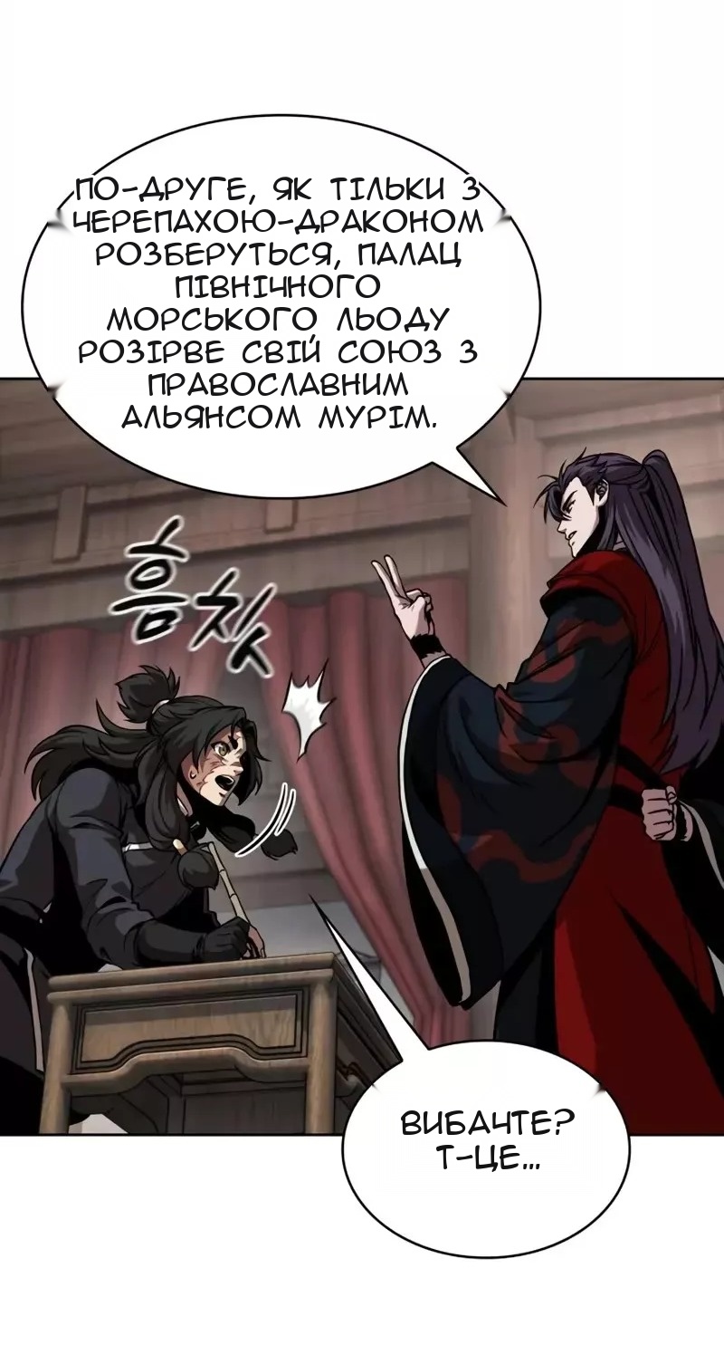 Сторінка 24