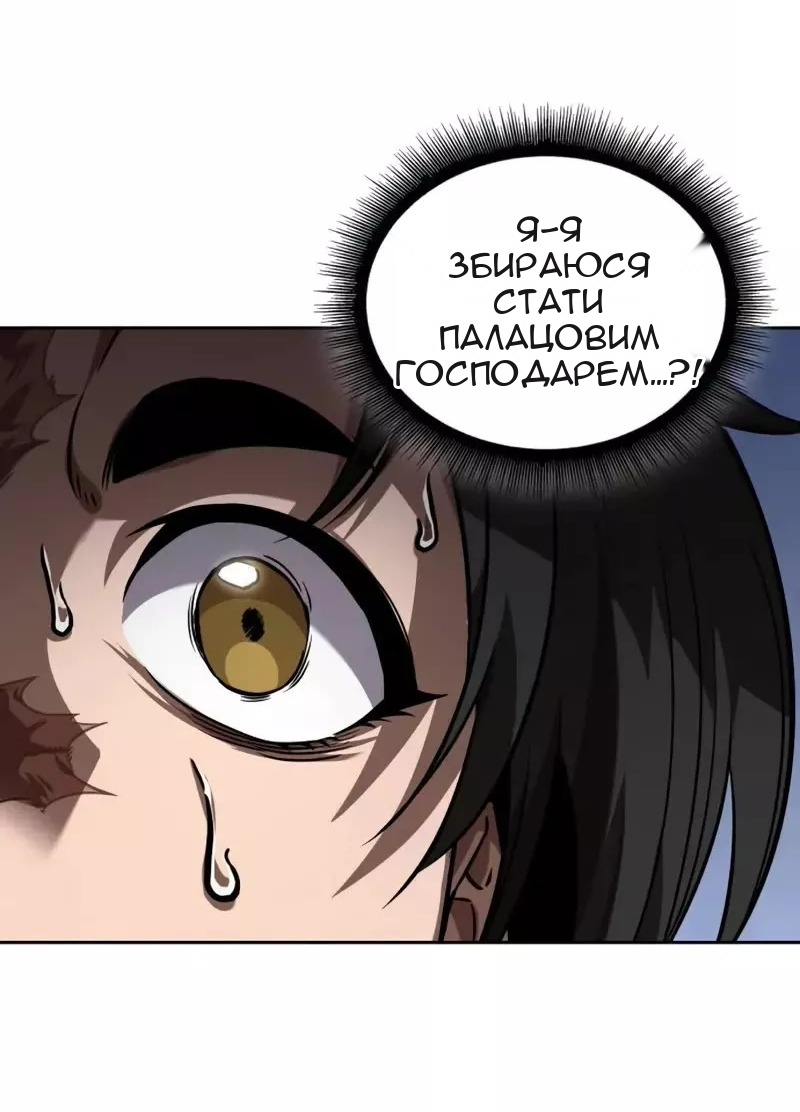 Сторінка 30
