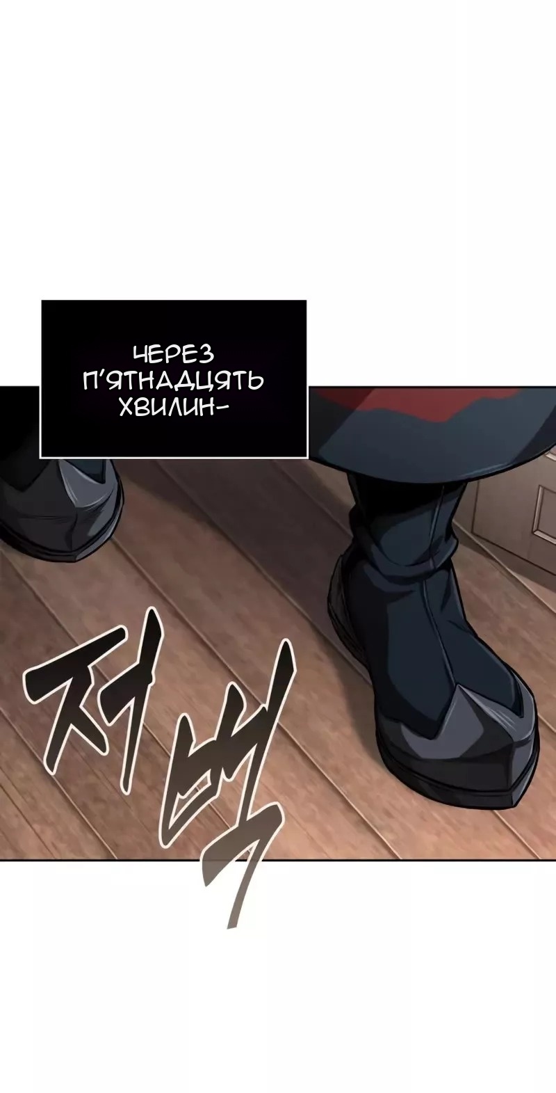 Сторінка 32