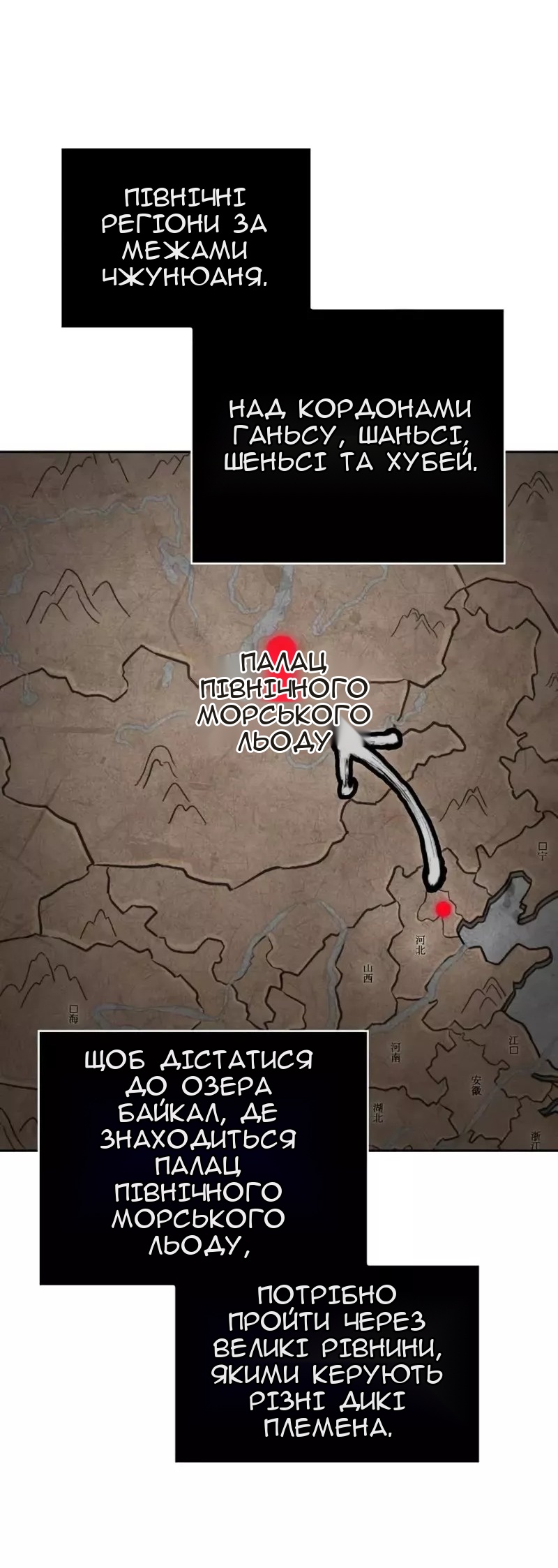Сторінка 36
