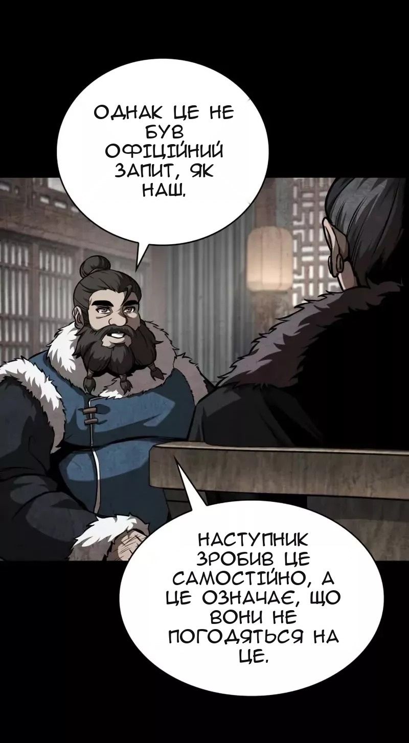 Сторінка 42