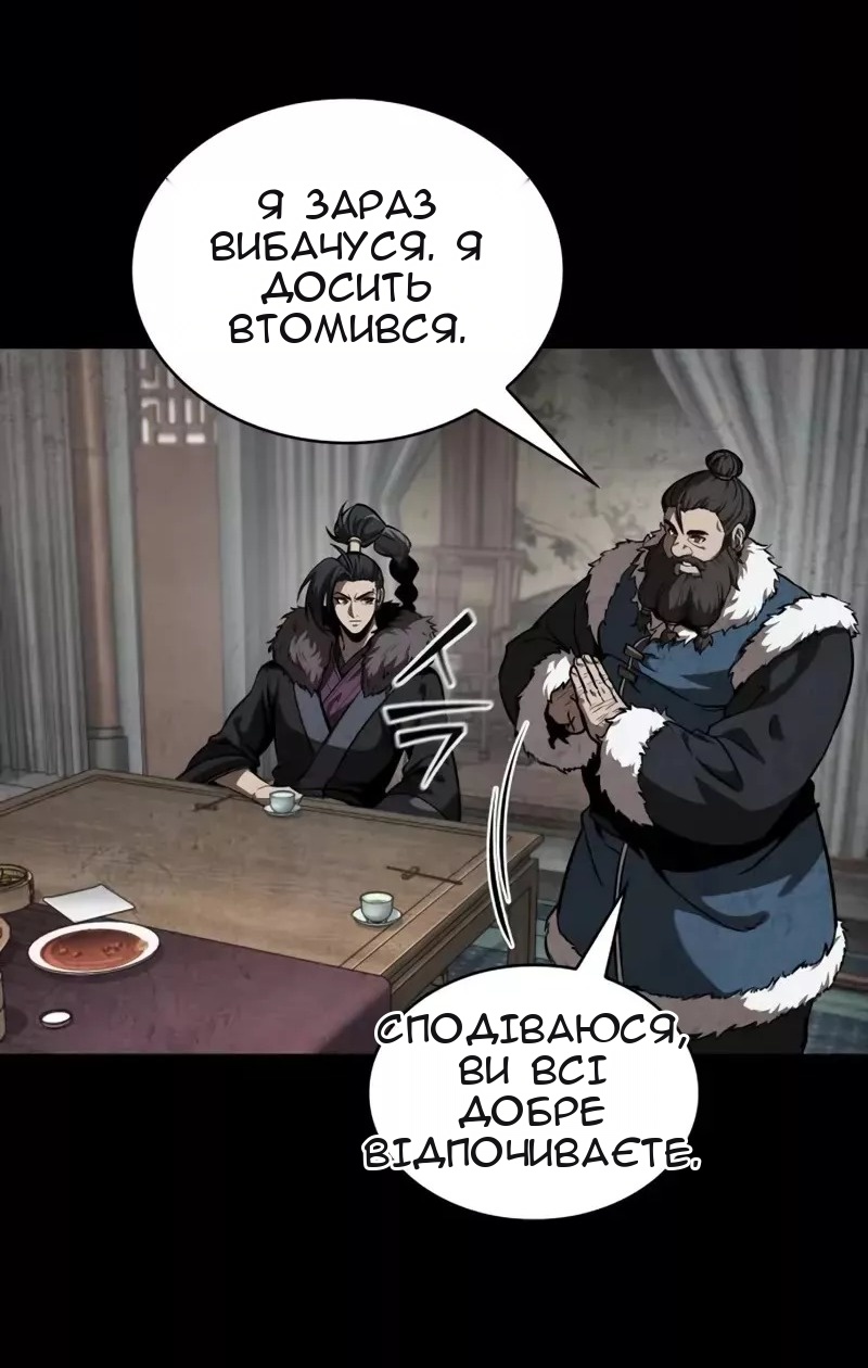 Сторінка 43