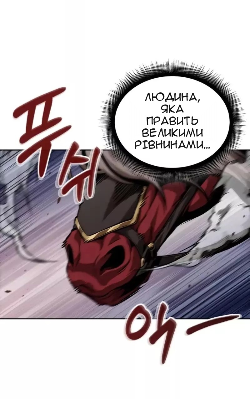 Сторінка 80