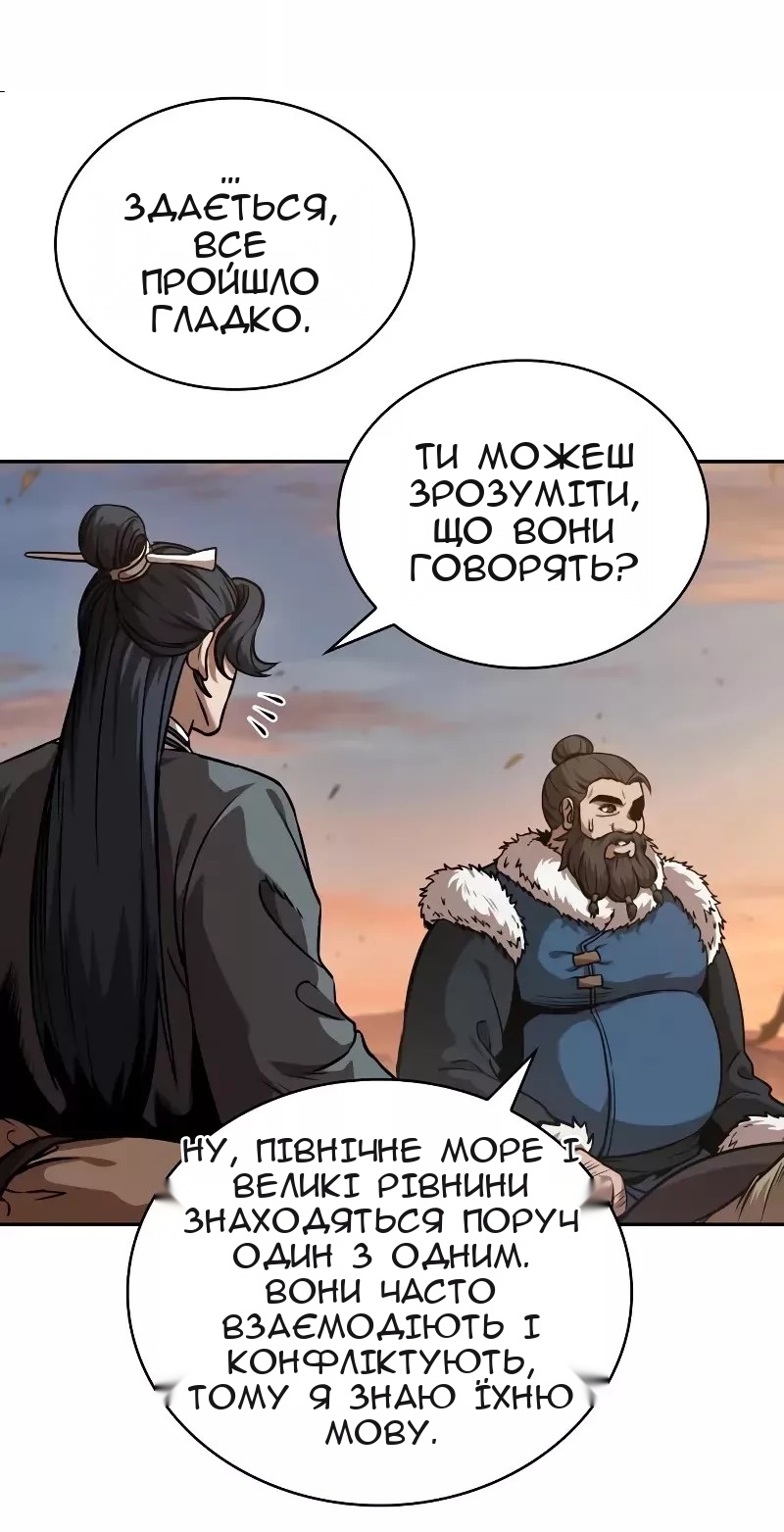 Сторінка 19