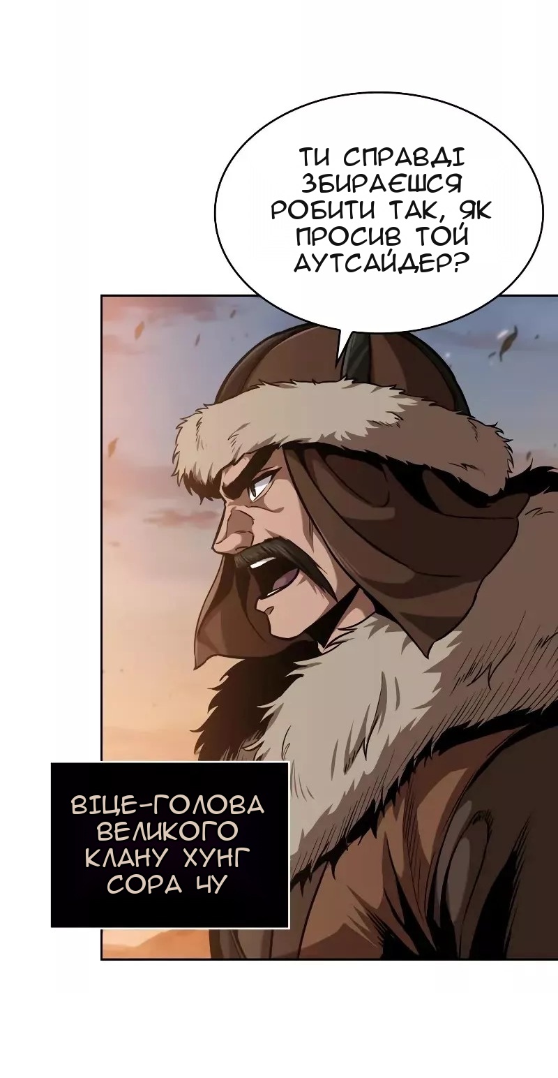 Сторінка 29