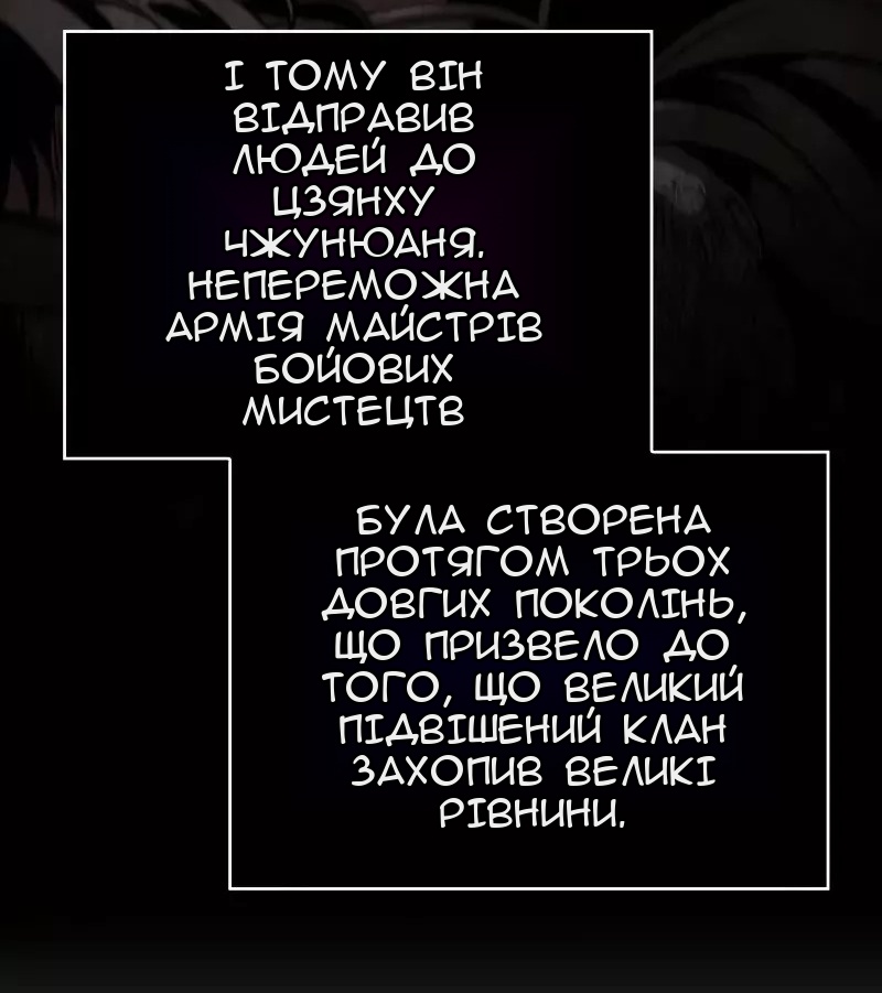 Сторінка 36