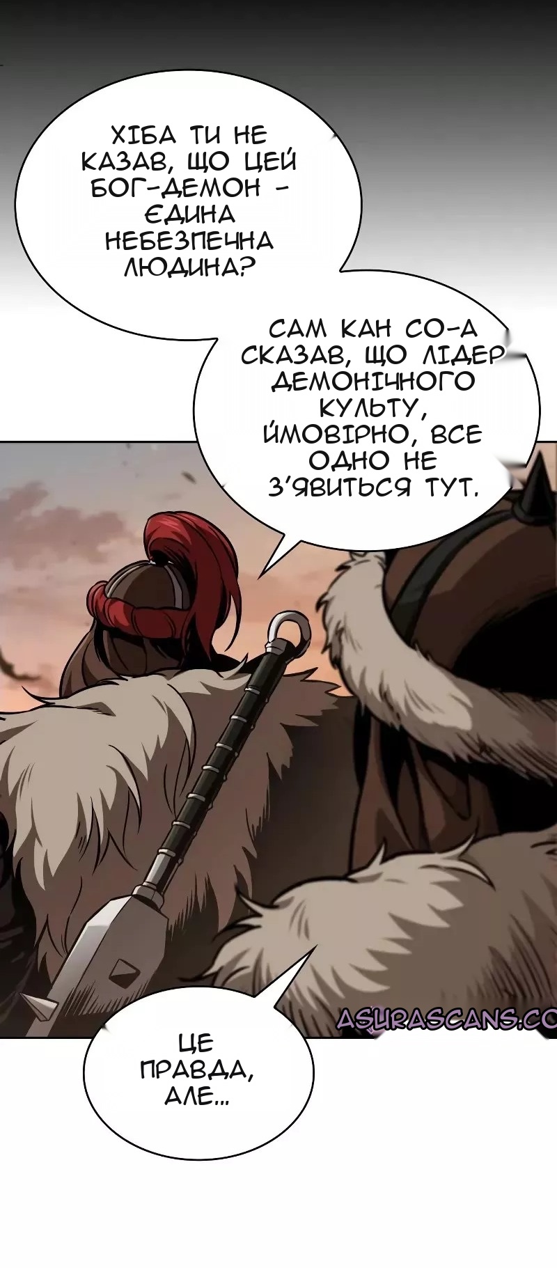 Сторінка 37