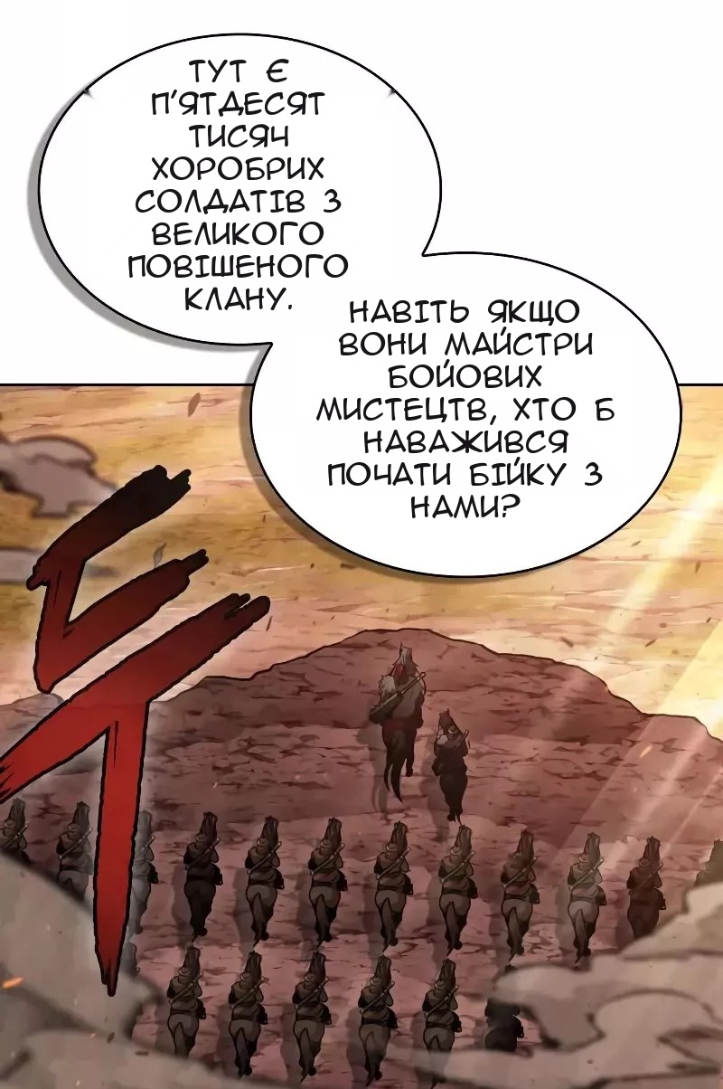 Сторінка 40