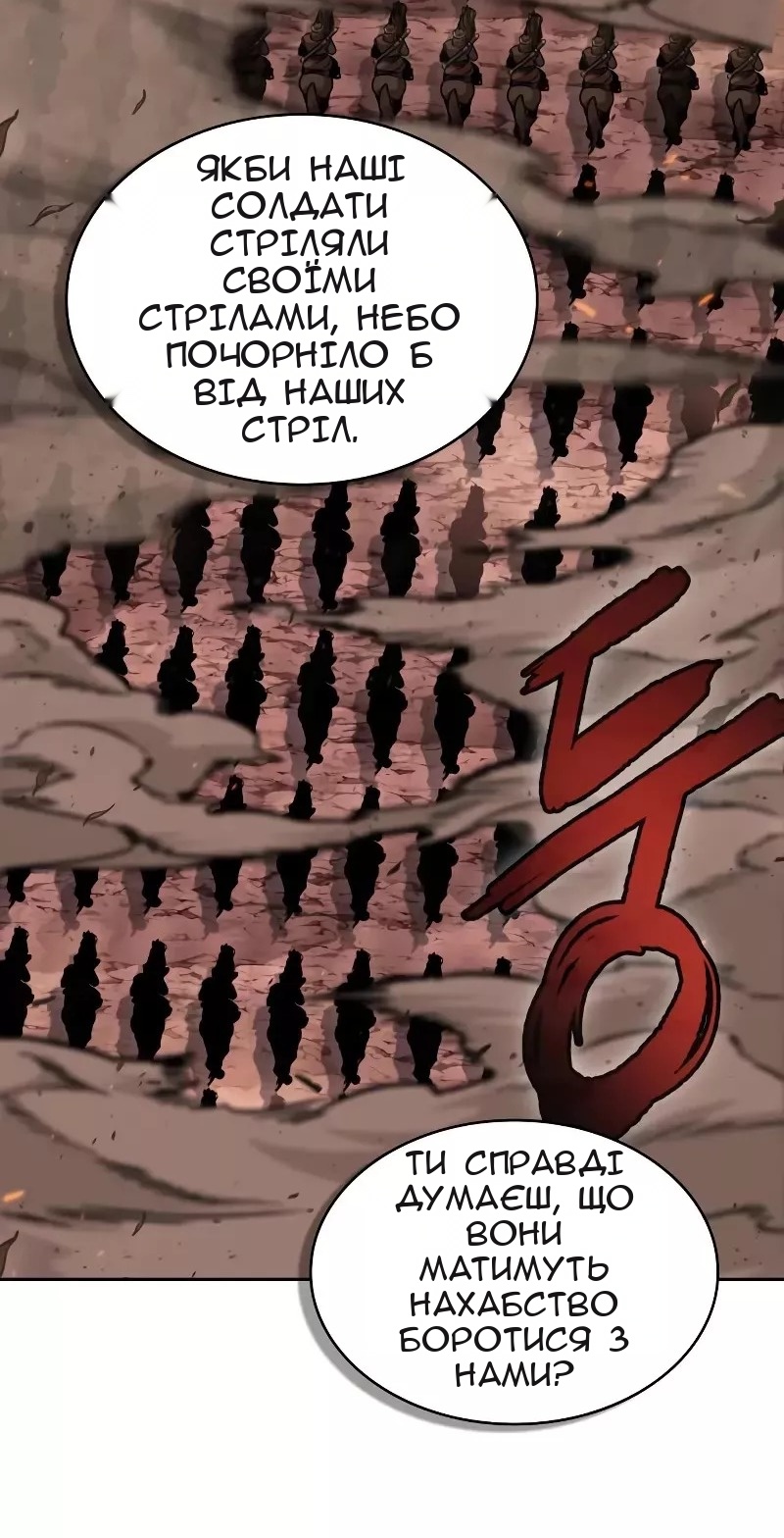 Сторінка 41